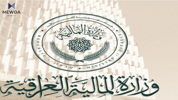 دارایی عیراق: داهاتى نەوت لەمساڵدا 41 تریلیۆن بووە