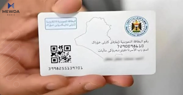 پڕكردنهوهى فۆڕمى بهشهخۆراك كۆتایی دێت