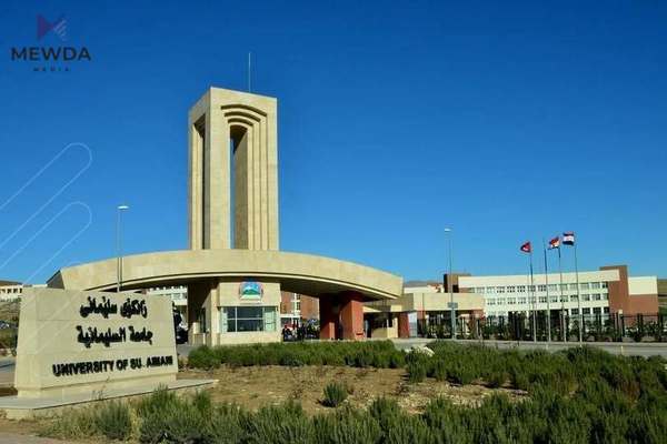 داشكاندن بۆ كرێی خوێندن ئەمساڵیش بەردەوام دەبێت
