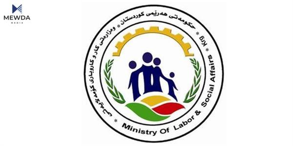 هاوڵاتییان ئاگادار دەکرێنەوە