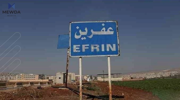 گۆڕینی دیموگرافیای عەفرین بەردەوامە