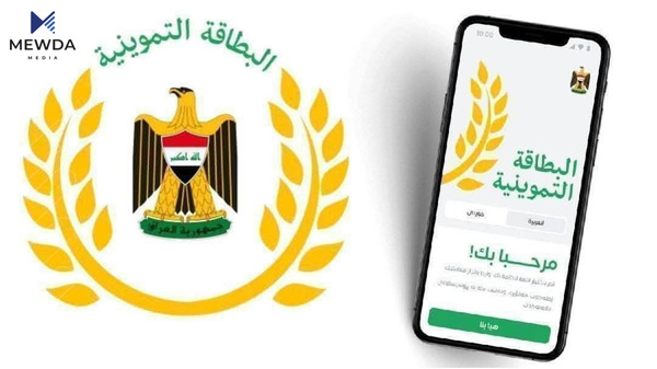 کاتژمێر 12ی ئەمشەو فۆرمی ئەلیکترۆنی خۆراک رادەگیرێت