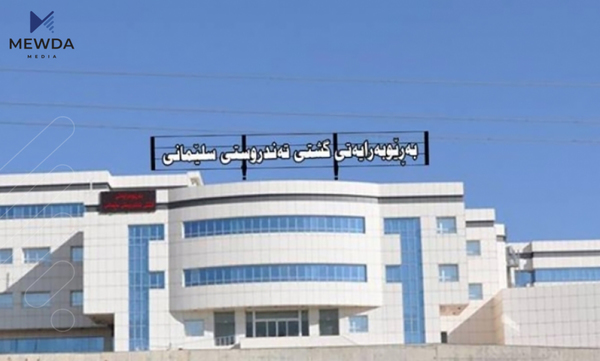 زیاتر لە 27 هەزار کەس سەردانی نەخۆشخانەی شاریان کردووە