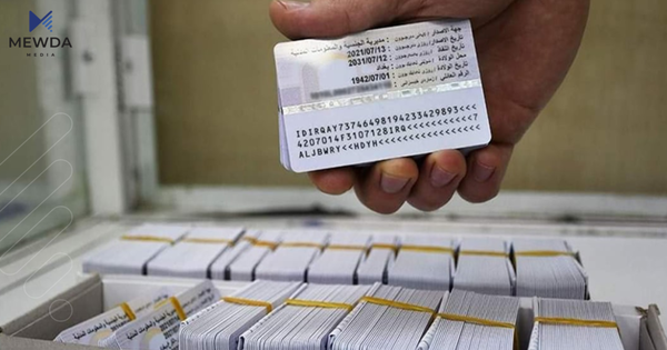 سیستمی دەرهێنانی كارتی نیشتمانی دەگۆڕدرێت