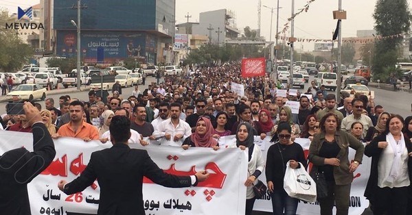 فیدراسیۆنی گشتی مامۆستایان و فەرمانبەرانی ناڕازی پێكهێنرا