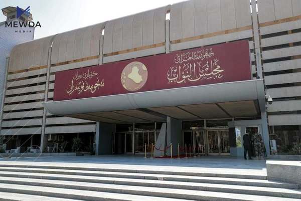 پەرلەمانی عیراق كۆدەبێتەوە