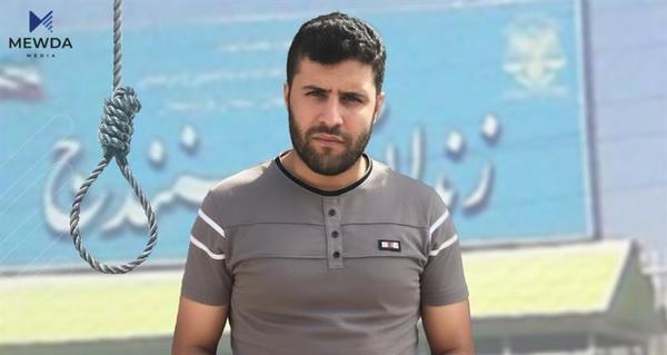 كوردێكى دانیشتوى مهریوان له سێداره درا