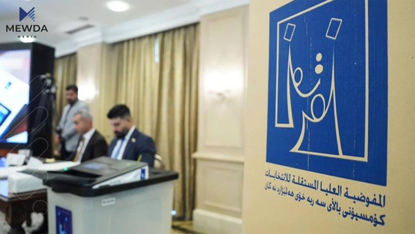 سێ‌ كاندیدی هەڵبژاردن دوورخرانەوە 