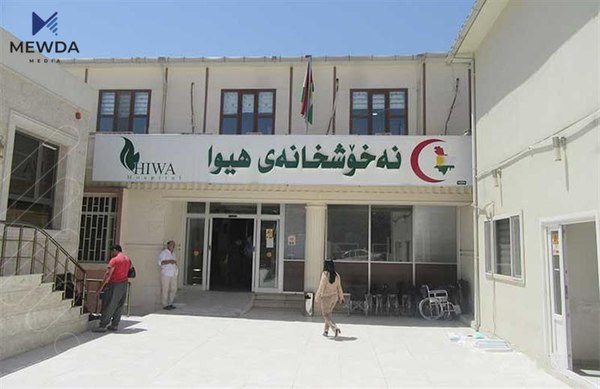 بەشی نەشتەرگەری بۆ تووشبووانی شێرپەنجە دەكرێتەوە