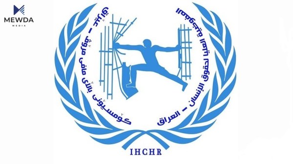 پلەی عیراق دابەزێنرا