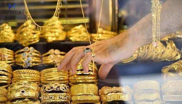 زێڕ بە جارێ هاڕەی كرد