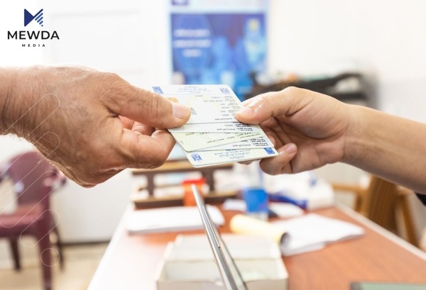 کڕین و فرۆشتنی حەرامکرا