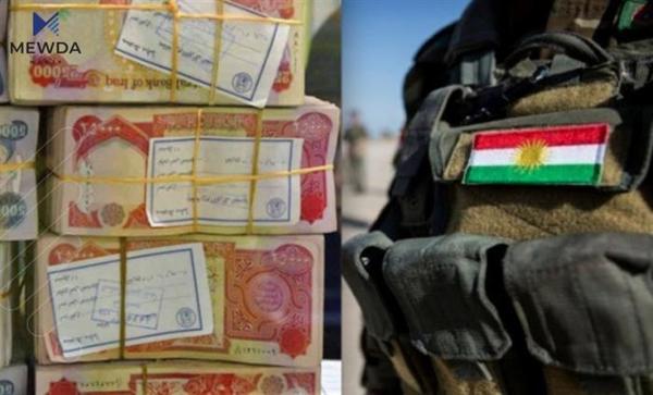 مووچەی خانەنشینانی پيشمەرگە خەرج دەکرێت