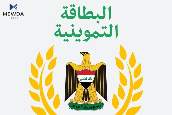 دواین وادە 20ی مانگە و ئەویش دەبێتە پارە 