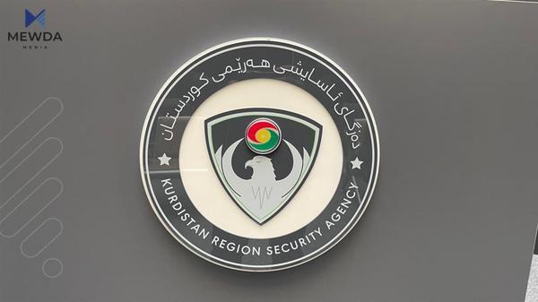 بکوژی گەنجەکەی کەلار دەستگیرکرا