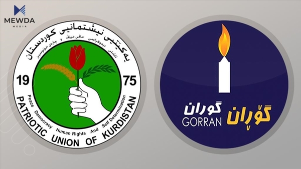 یەکێتی پۆستەکان لە گۆڕان وەردەگرێتەوە