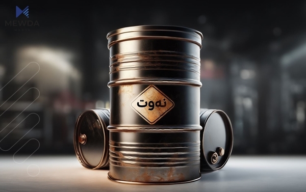 نرخی نەوت دەستیكرد بە دابەزین