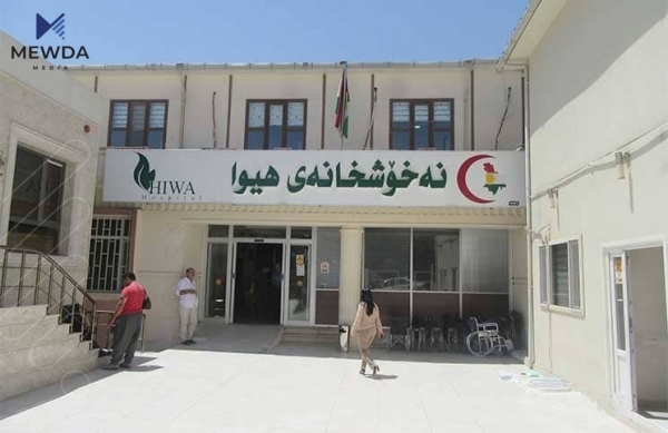 نه‌خۆشخانه‌ى هیوا ئاماری تووشبووانى شێرپه‌نجه‌ى بڵاوكرده‌وه‌