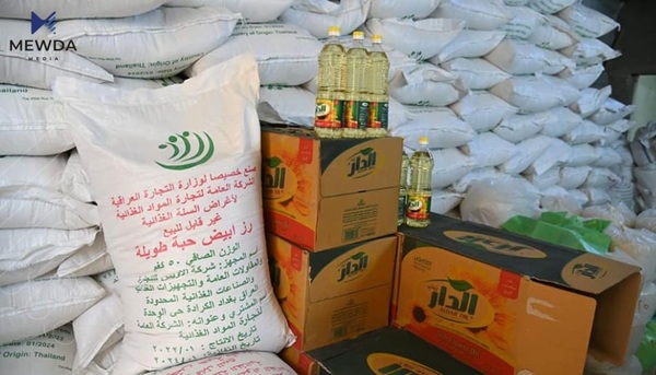 ئارد و بەشەخۆراک دابەش دەكرێت