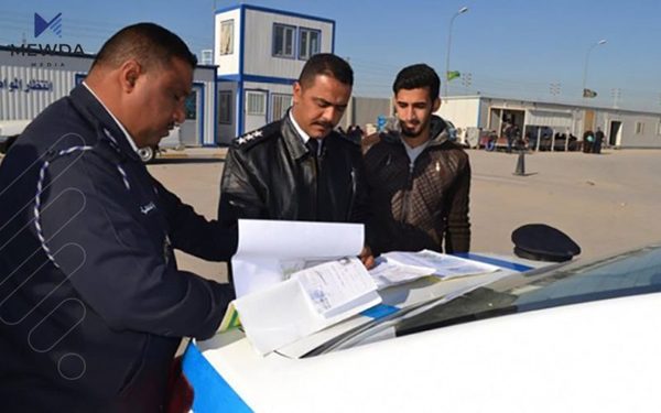 گرێبەستی ئەلیکترۆنی رێکدەخرێتەوە