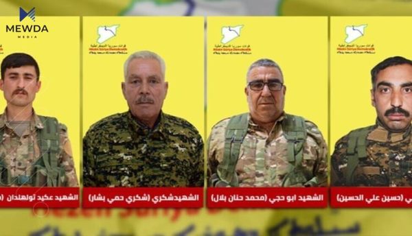 هەسەدە ناسنامەی چوار شەهیدی راگەیاند 