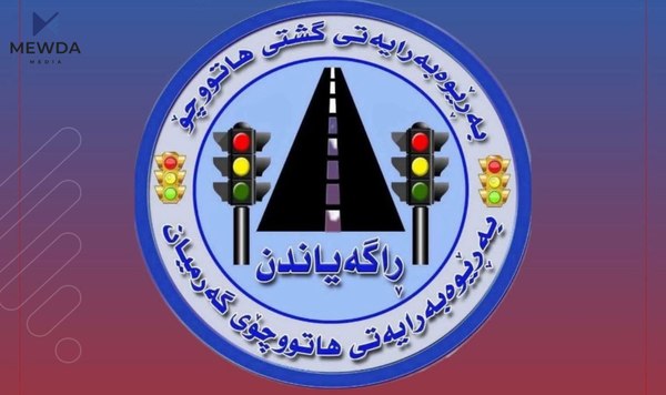 هاتوچۆی گەرمیان سەرجەم مامەڵەكانی راگرت