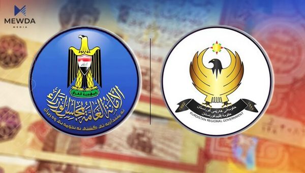 وەزارەتی دارایی هەرێم راستییەکان لە خەڵک دەشارێتەوە