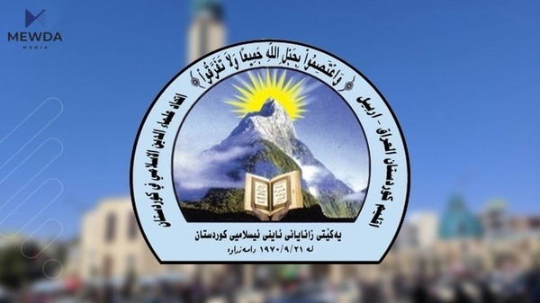 یەکێتی زانایانی ئایینی ئیدانەی پەلاماری چەکدارانی جۆلانی دەکات