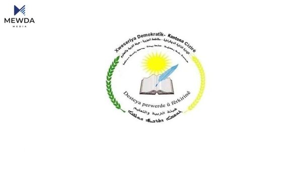 کانتۆنی جزیرێ: دەستکەوتەکانی شۆڕش دەپارێزین