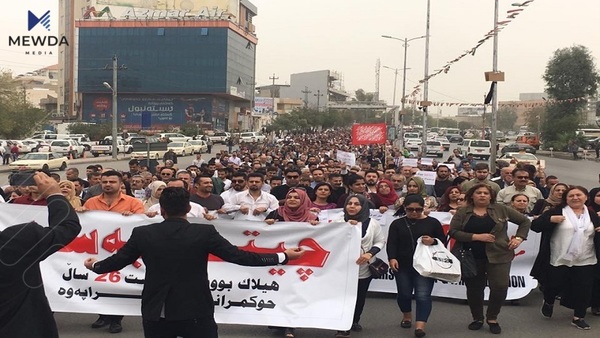 لە سلێمانی خۆپیشاندانی جیاواز دەستی پێكرد