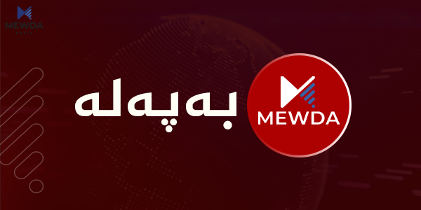 ئۆتۆمبێلێکی بۆمبڕێژکراو تەقییەوە کوژراو و بریندار هەیە
