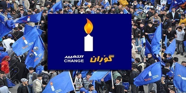 پەیامێك لە بزووتنەوەی گۆڕانەوە لەبارەی كشانەوەی لە حكومەت