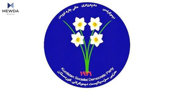 حزبی سۆسیالیست دیموکراتی کوردستان ئامادەکاریی دەکات بۆ بەستنی کۆنگرە