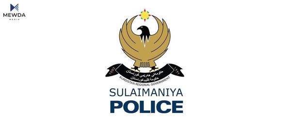 پۆلیسی سلێمانی لەبارەی تەرمێكی بێ ناسنامە ئاگاداری بڵاودەكاتەوە