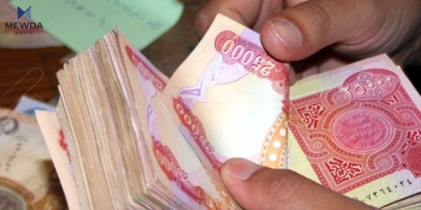 ناوی ئەو پەرلەمانتارانە ئاشکرا کران کە مووچەی خانەنشیناین رەتکردووەتەوە